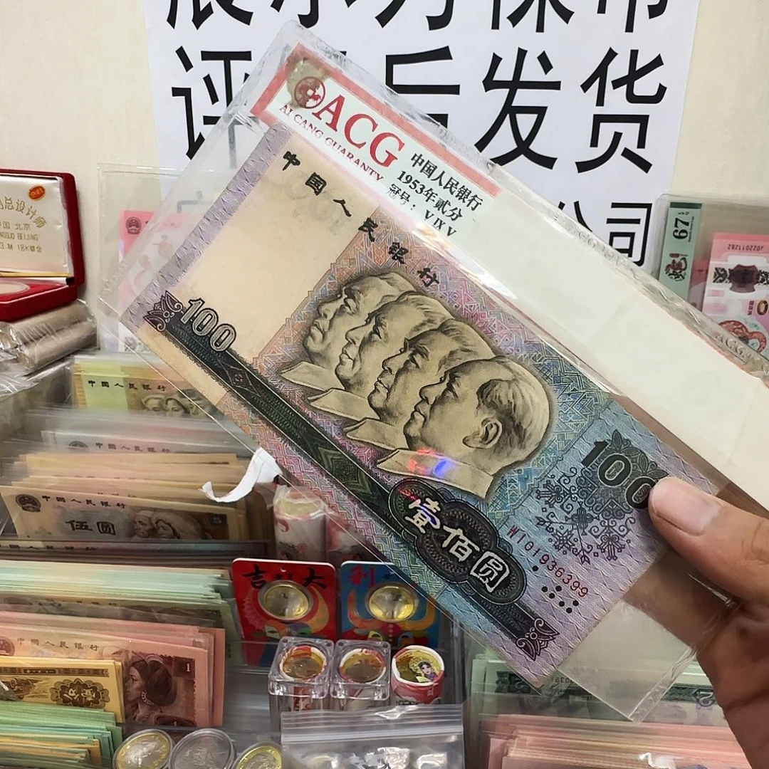 北***狼90/100。保真。 16。