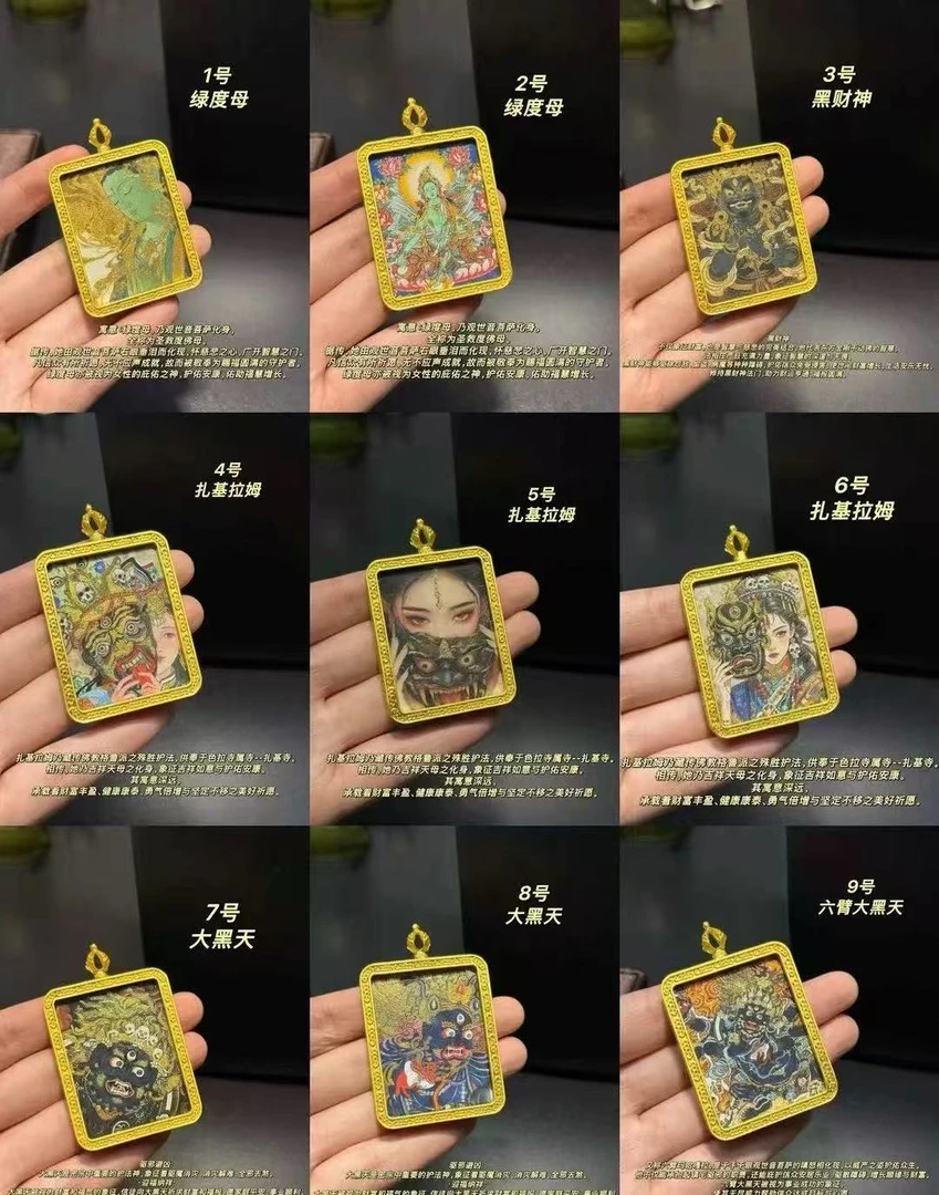 唐卡吊坠代拆半手绘立体鎏金