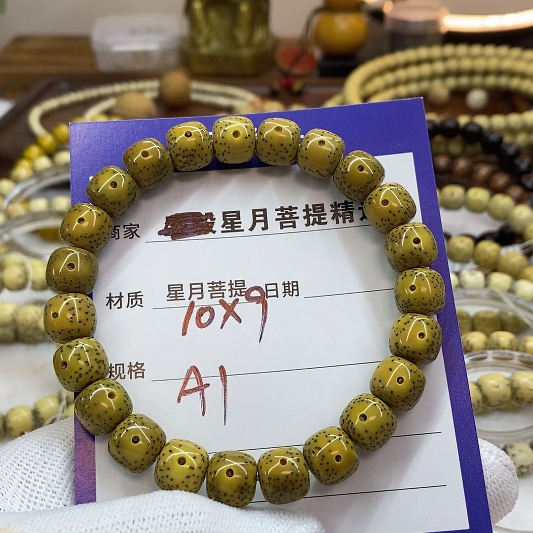 星月菩提吊坠星月