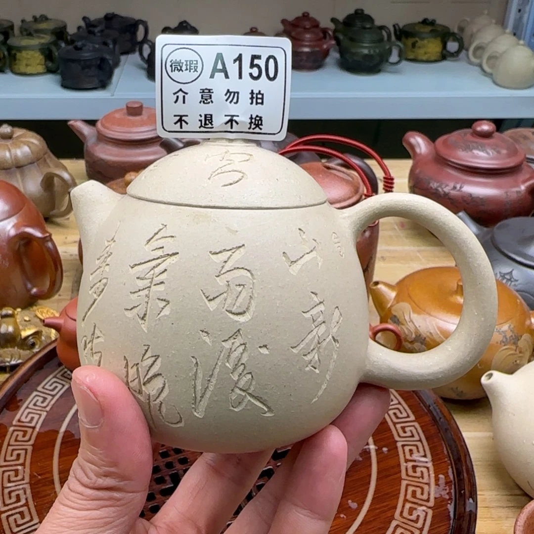 茶杯紫砂紫砂盖杯00011000150