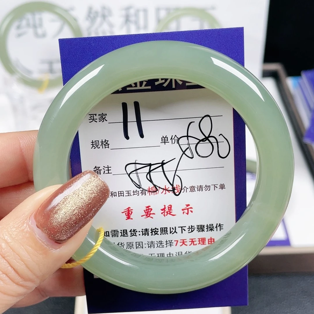 和田玉手镯未镶嵌