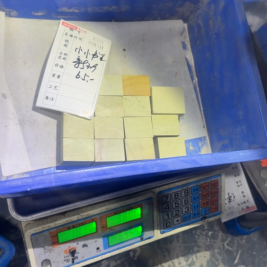 小***生青田石印石感谢大家支持