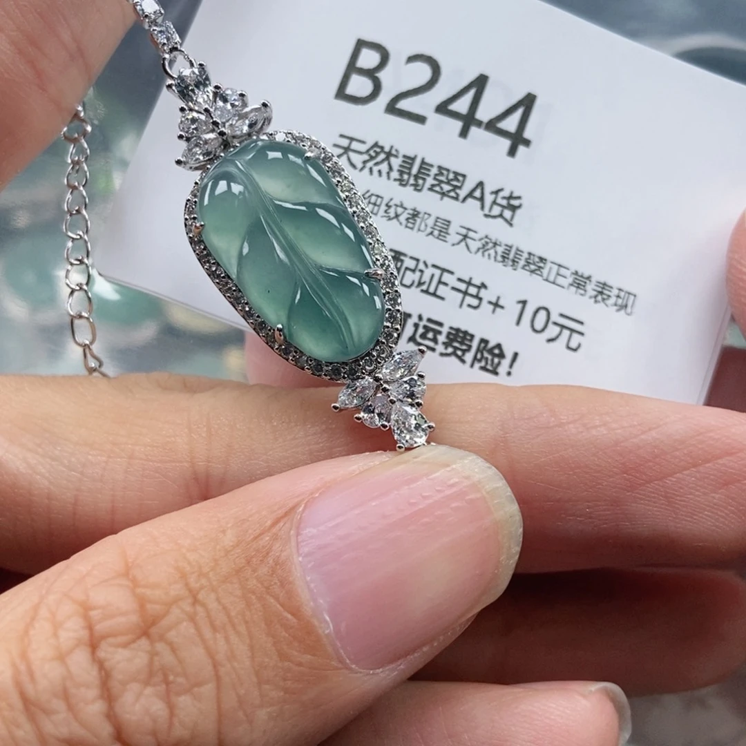 【闪购商品】翡翠吊坠(不含链)未镶嵌