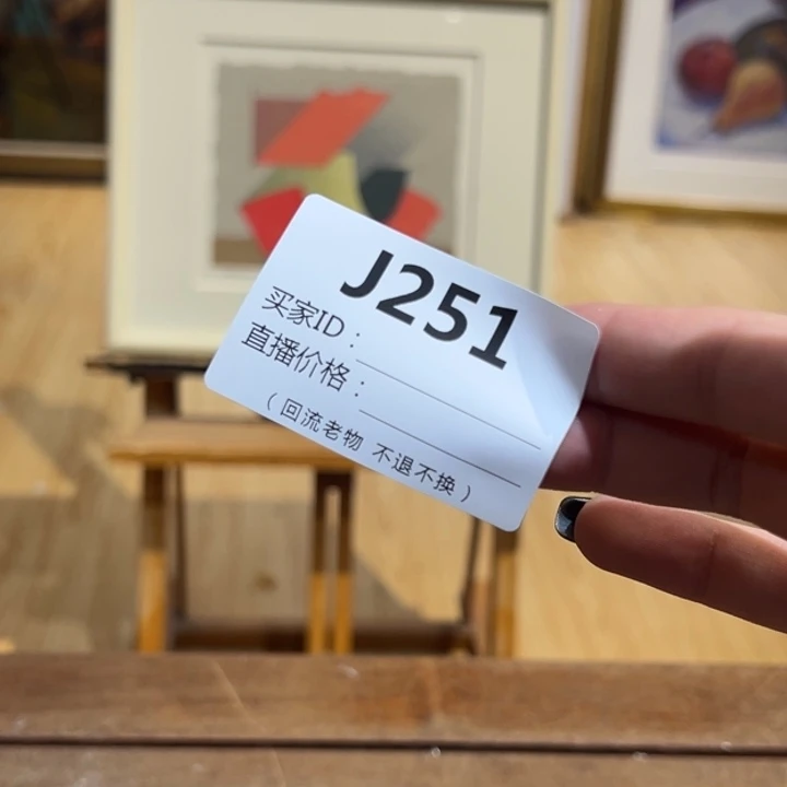 版画视****店回流老物不退不换