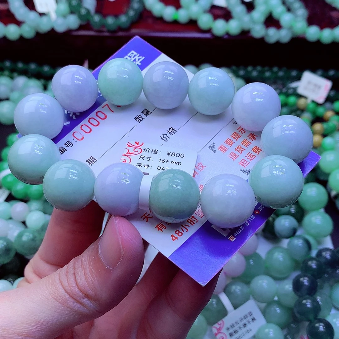 翡翠未镶嵌毛衣链