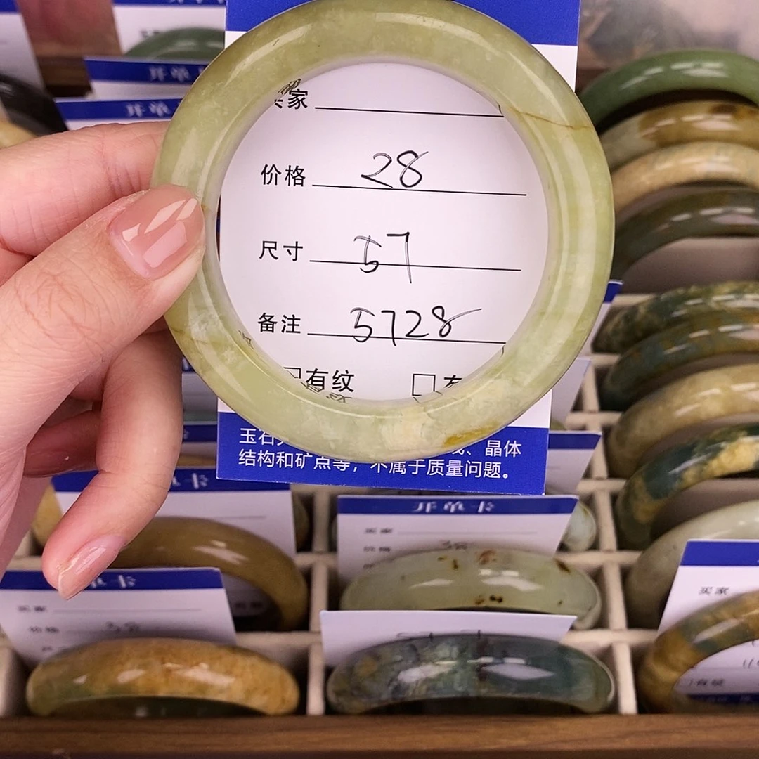 蛇纹石玉手镯未镶嵌