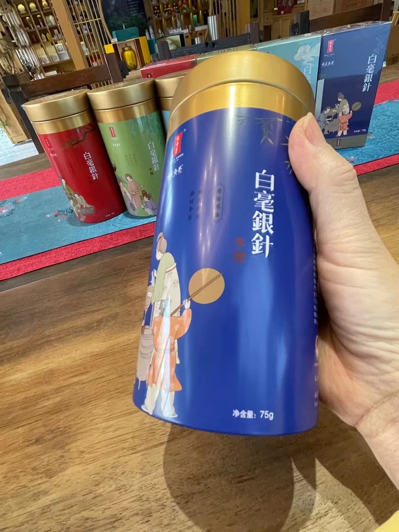 绿雪芽2022年瑞雪白毫银针75克一罐