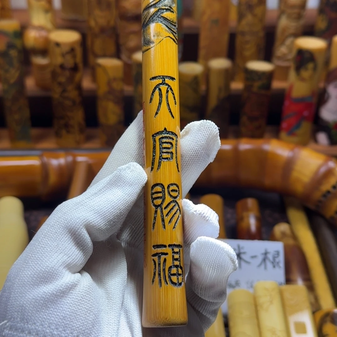 竹类精品实心玉竹