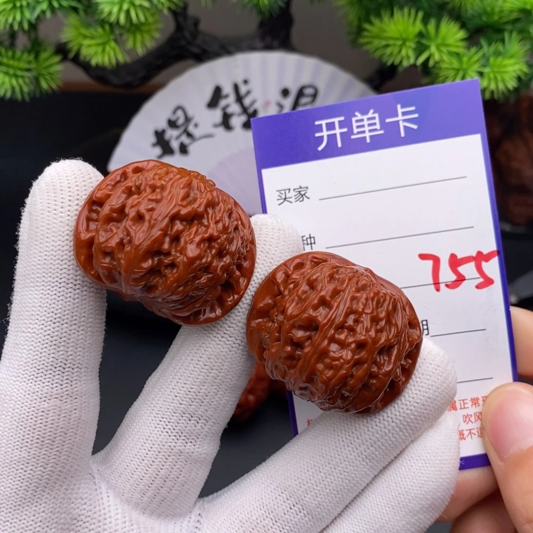 把件文玩核桃37球白755