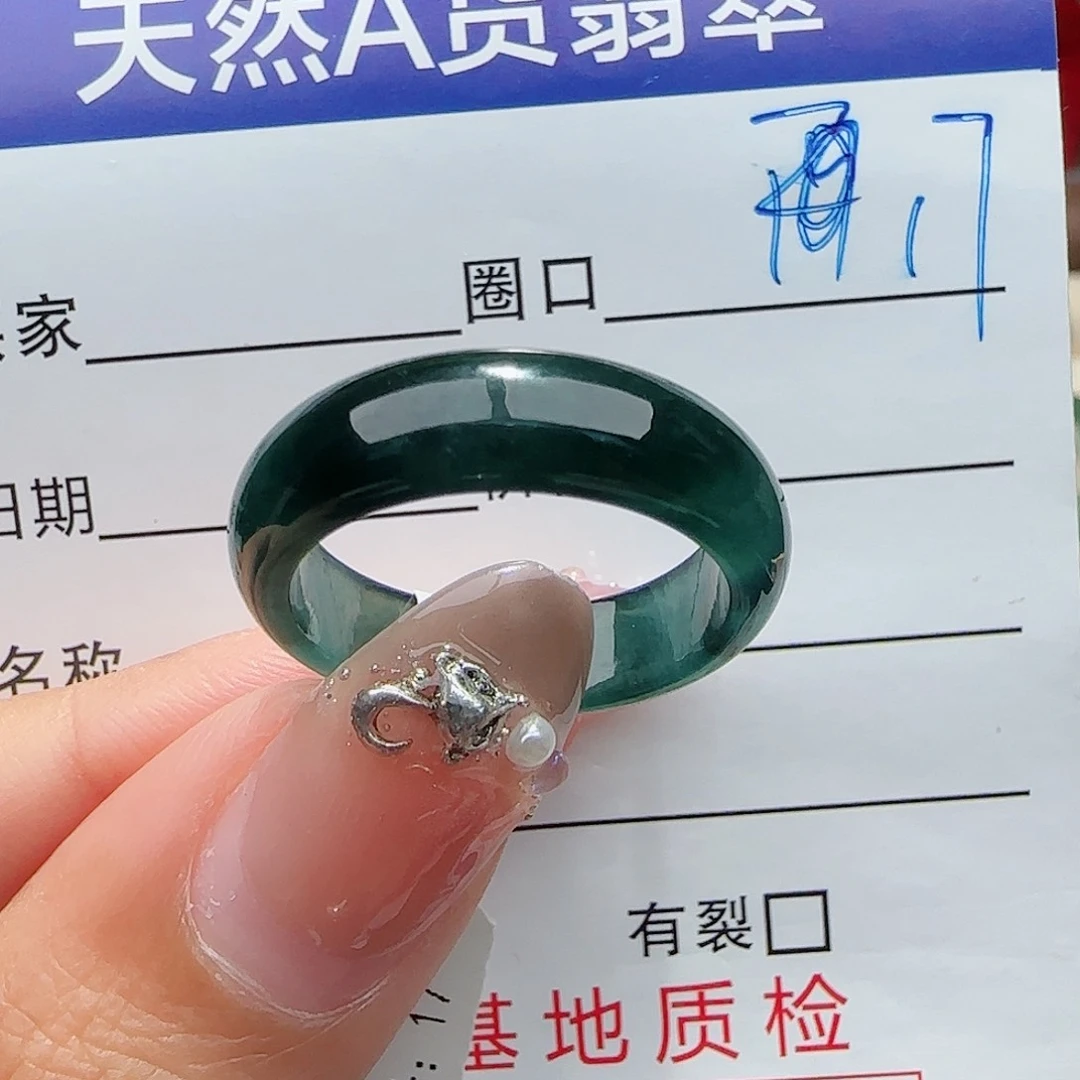 未镶嵌戒指翡翠戒指