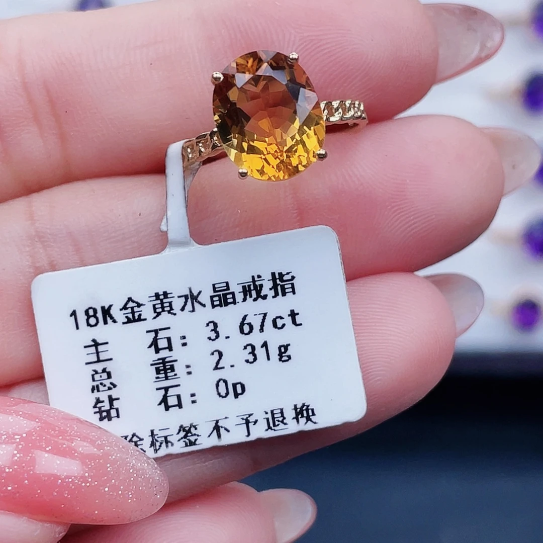 黄晶戒指18K金镶嵌