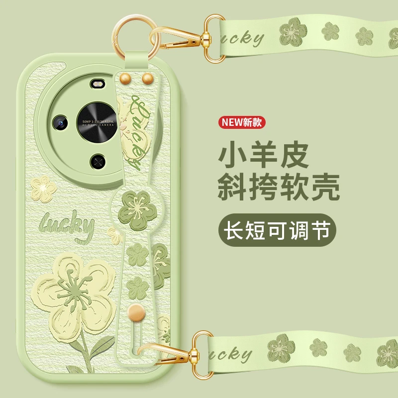 油画小花适用华为畅享70x活力版手机壳新款腕带小羊皮斜挎挂绳套