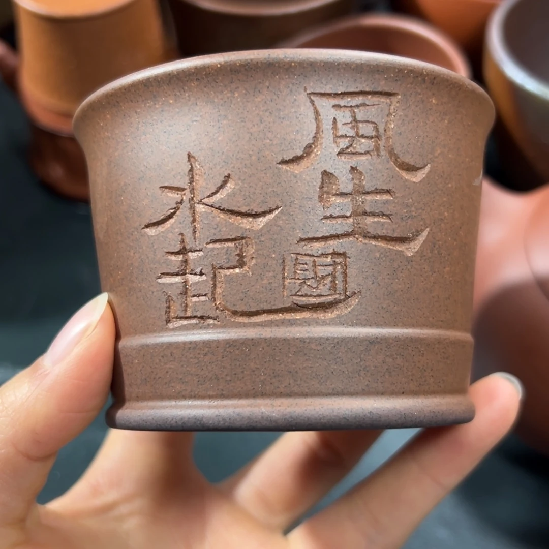 紫砂茶杯微瑕不退不换