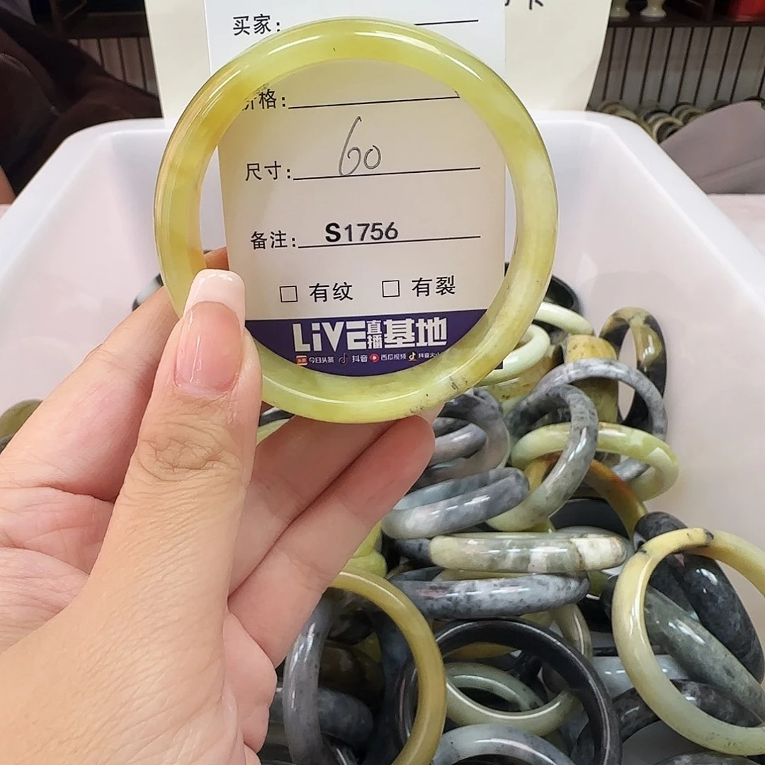 蛇纹石玉手镯未镶嵌山*子