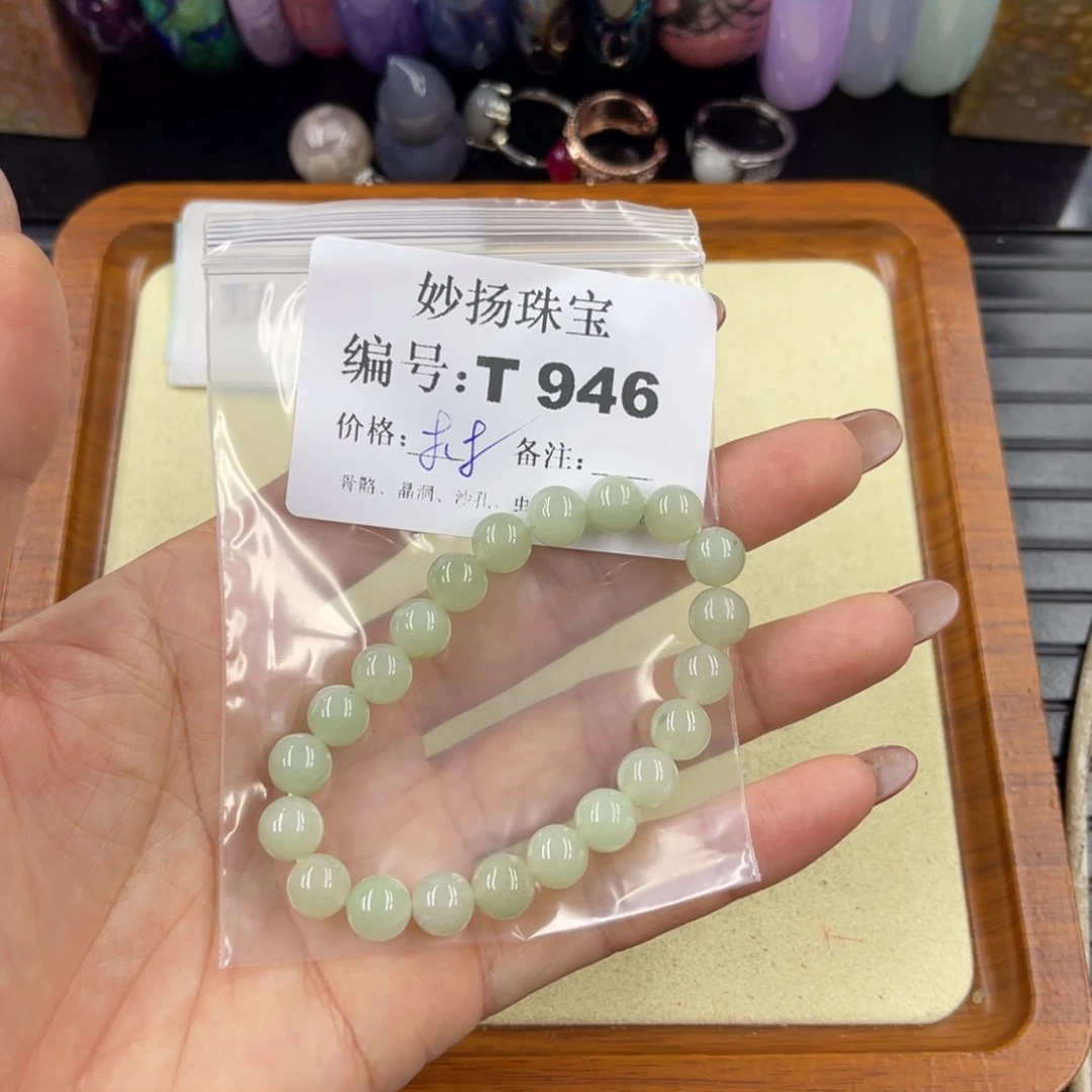 石英质玉默认有瑕合金羊*.
