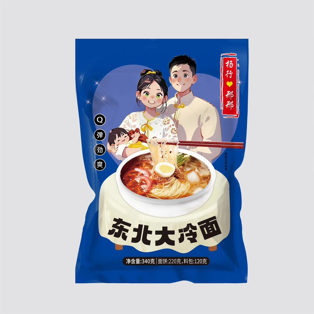 杨行邢邢东北大冷面酸甜口