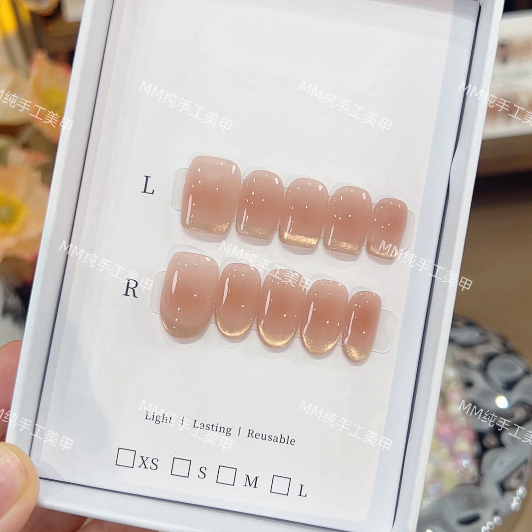 【 小灯泡 】新款手工高端穿戴甲显白法式香槟猫眼气质可拆卸款式