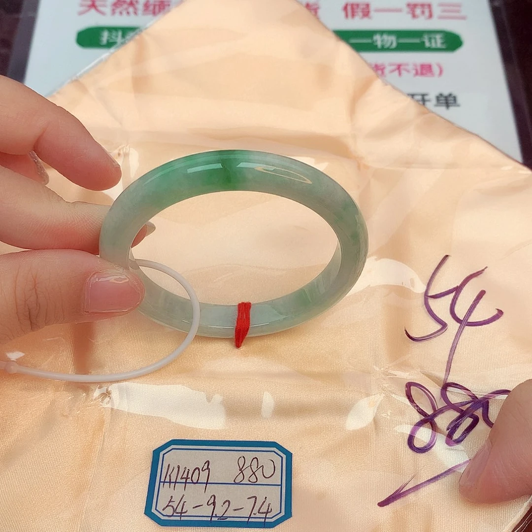 翡翠手镯未镶嵌缅甸翡翠