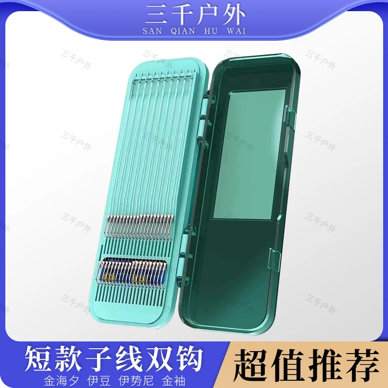 到手{3盒60副}25分短子线-绑好的成品子线双钩金袖金海夕无刺