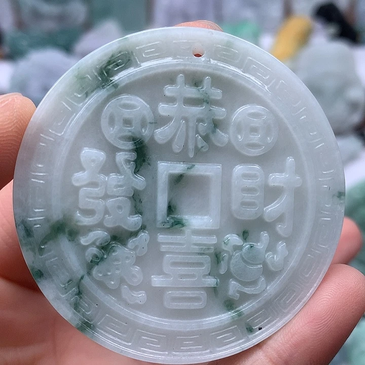 翡翠未镶嵌颈饰恭喜发财福利