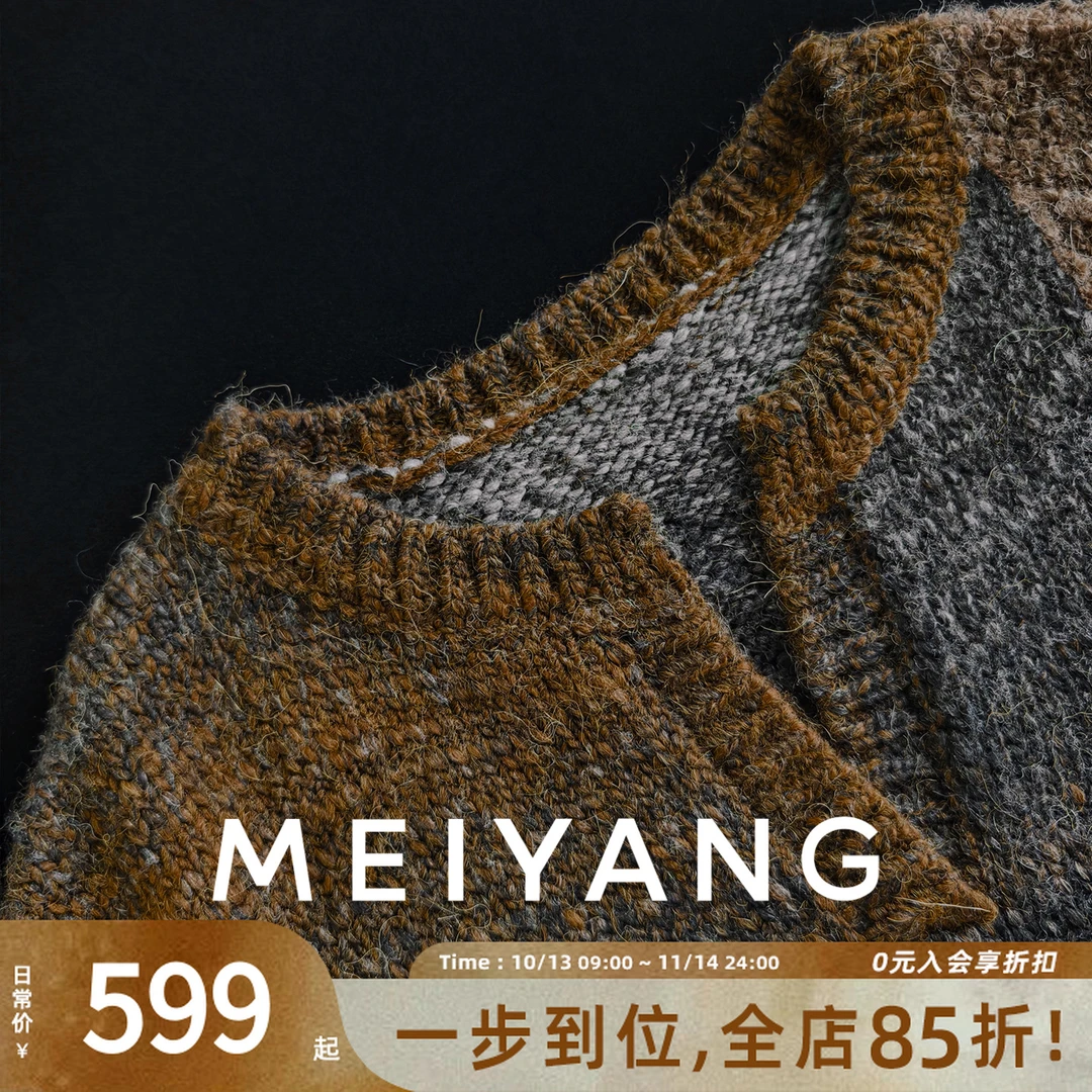 美洋MEIYANG 可可针织马甲
