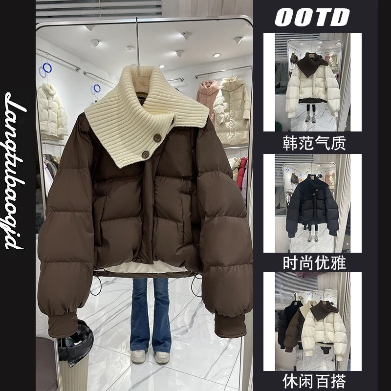 巴拉巴拉男孩女孩短款棉服女2025新款冬季针织翻领拼接宽松小适用