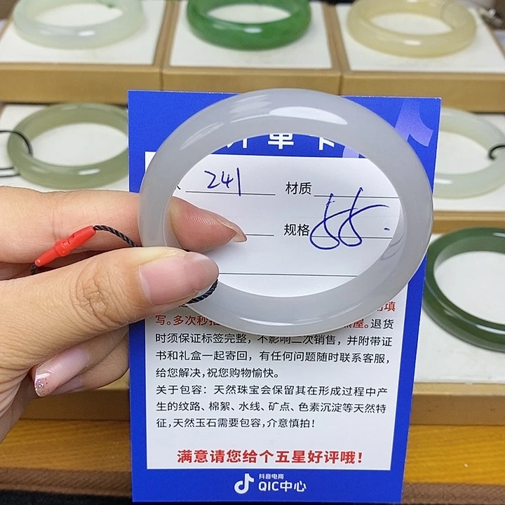 和田玉手镯未镶嵌Bm