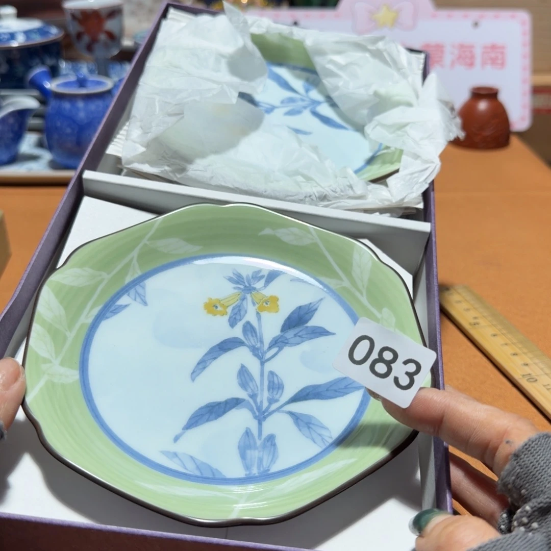 瓷片【陶瓷闪购商品】则武