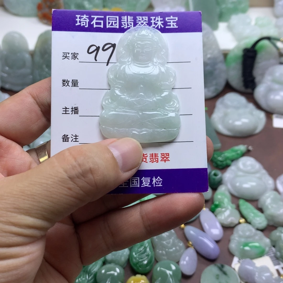 颈饰未镶嵌翡翠缅甸A货翡翠