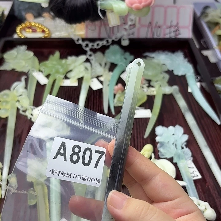 江***畔合金蛇纹石玉发饰