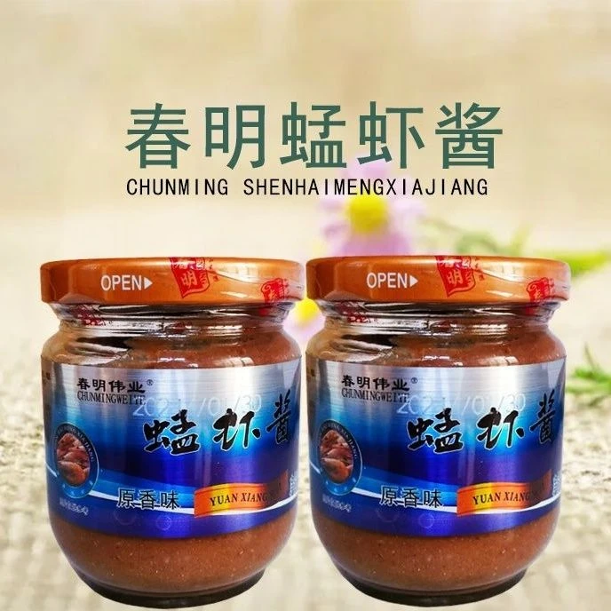青岛特产/特色臭虾酱/蒸蛋炒蛋酱蘸酱/每瓶175g/咸鲜臭香下饭酱/