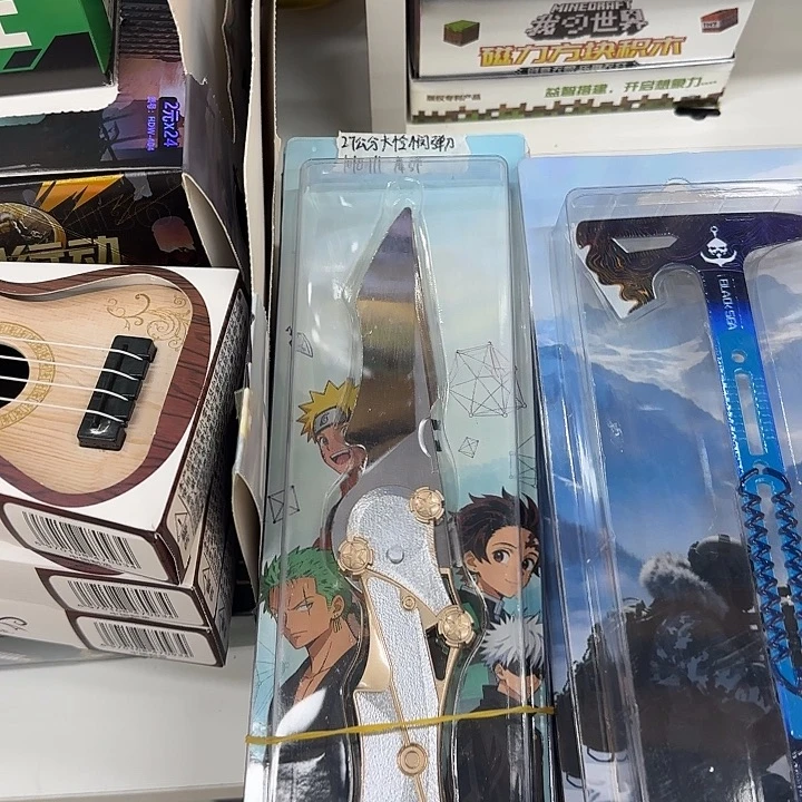 便携式5个装27公分怜悯之刃