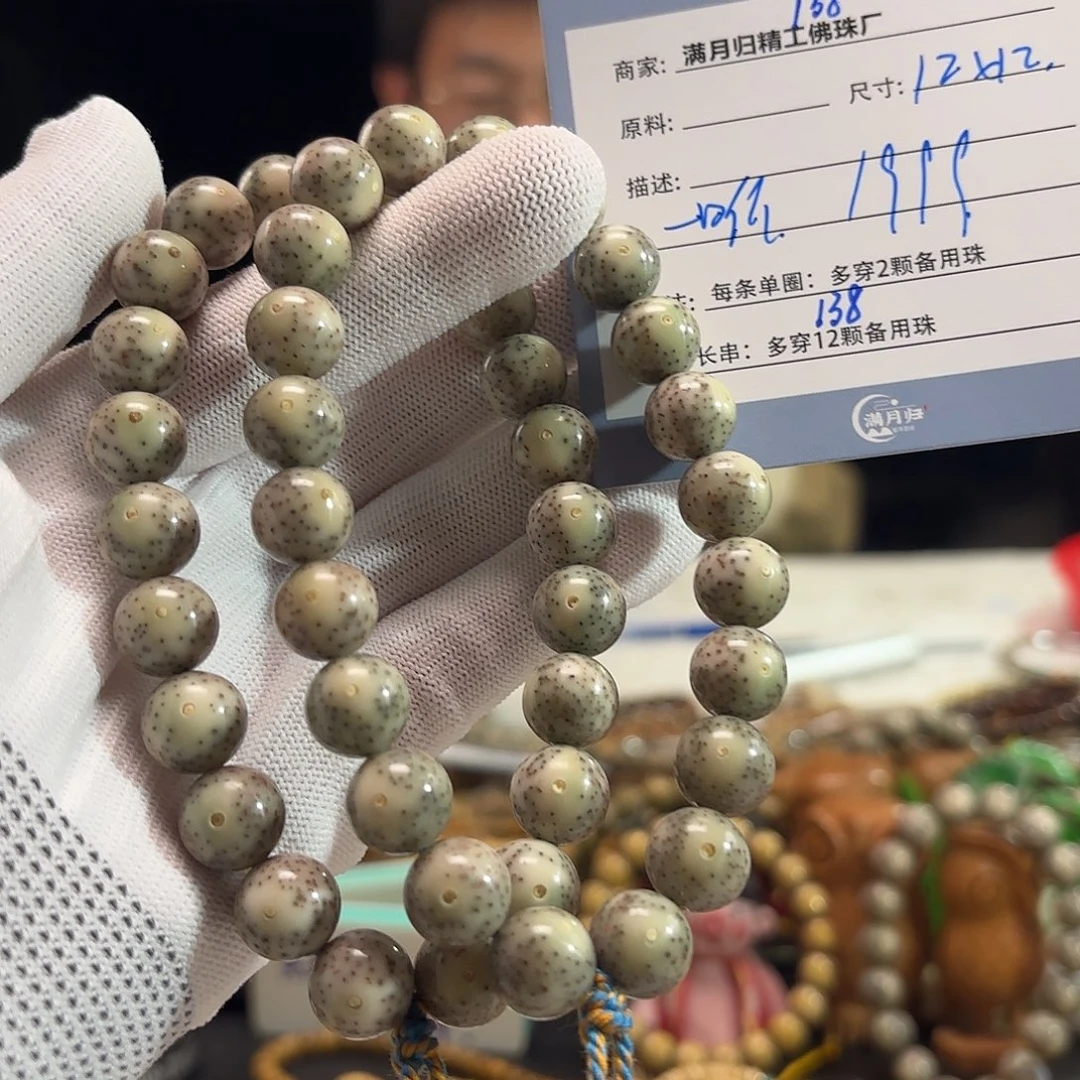 星月菩提手串源头工厂