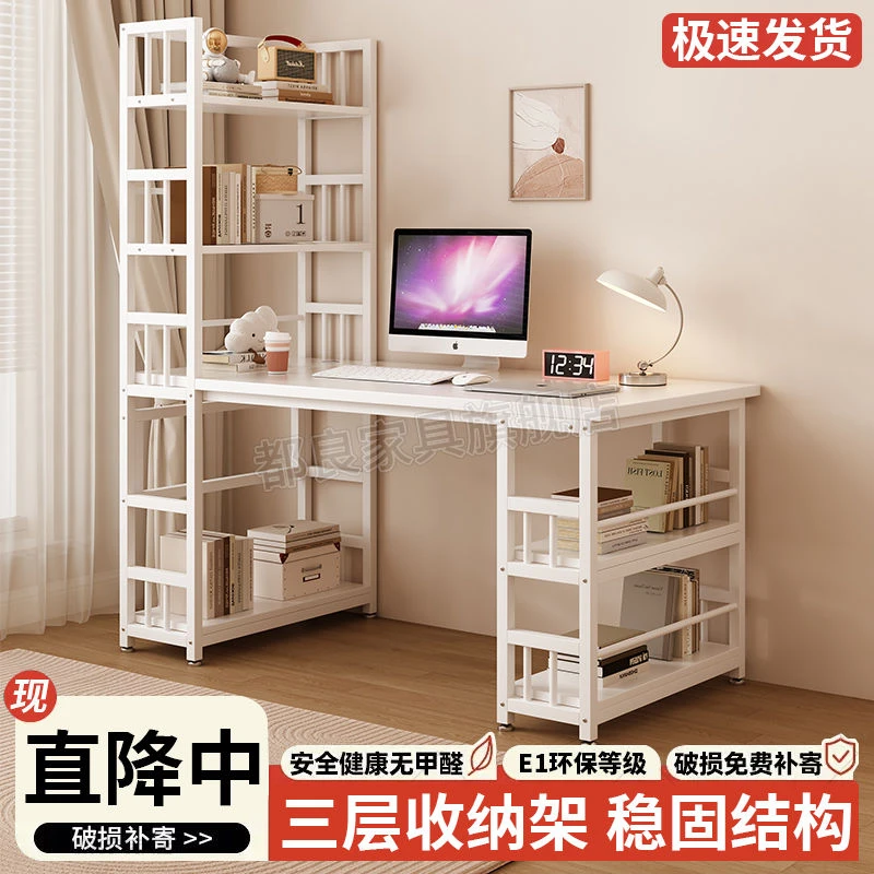 2020一体桌子书桌书架家用房间办公桌小户型书桌学生专用桌台式电