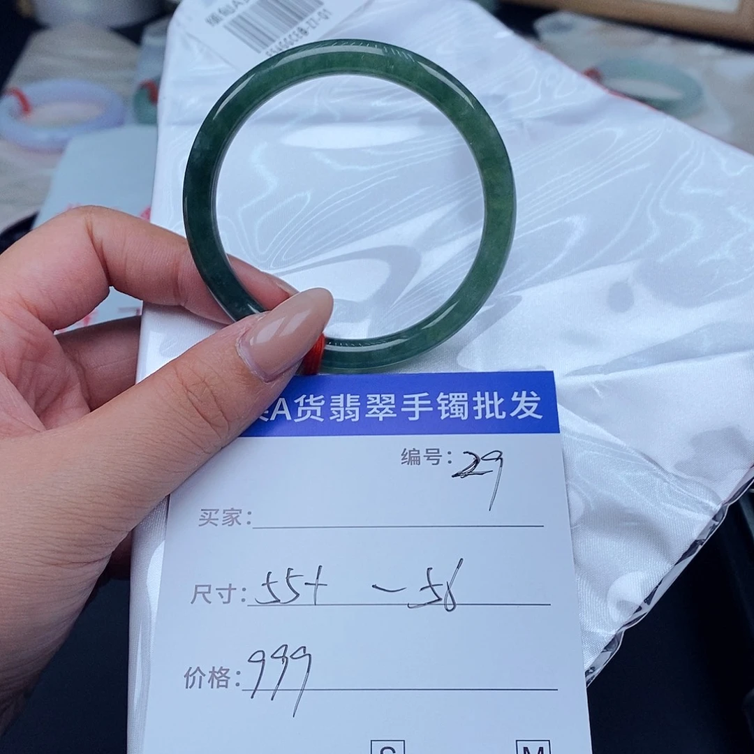 翡翠手镯未镶嵌百元手镯默认瑕疵