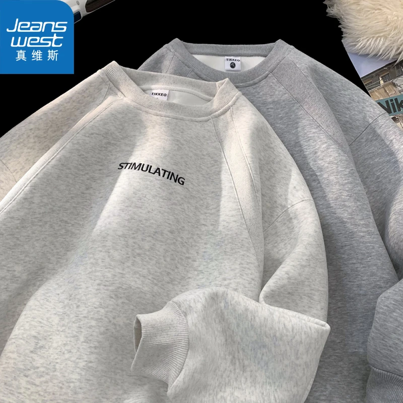 真维斯灰色螺纹拼接重磅不变形卫衣男秋季美式刺绣休闲廓形套头衫