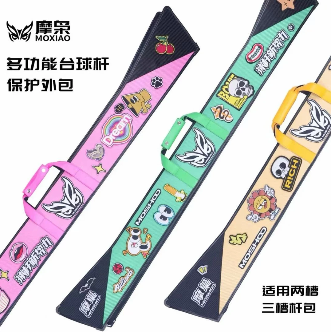 摩枭最新款外包各种颜色
