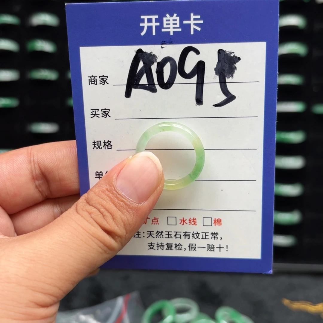 石英质玉未镶嵌戒指