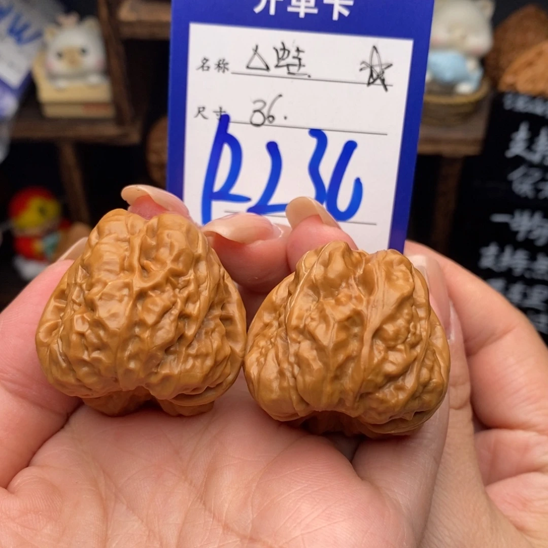 文玩核桃吊坠36三蛙蛙