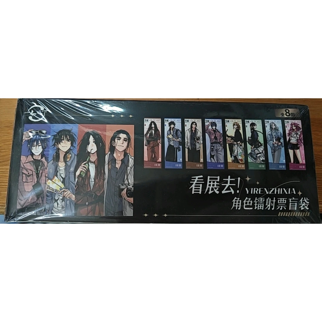 【原价清仓】一人之下北京原画展糖人打卡棒挂件拍立得线稿徽章王也