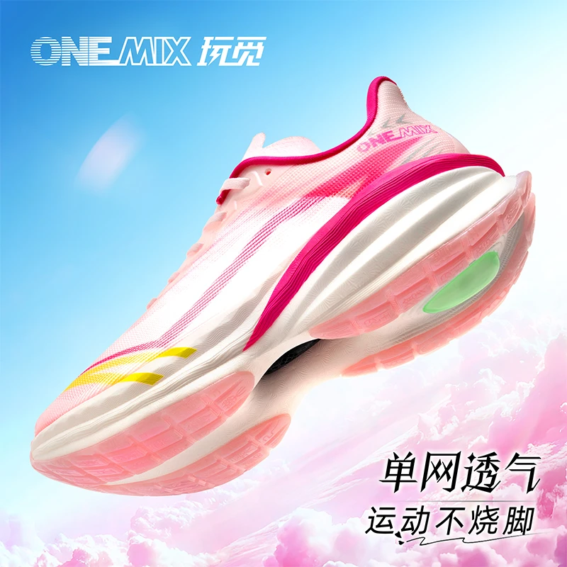 【悦爽跑步鞋】玩觅低帮耐磨排汗透气减震网面男女子同款运动鞋跑鞋