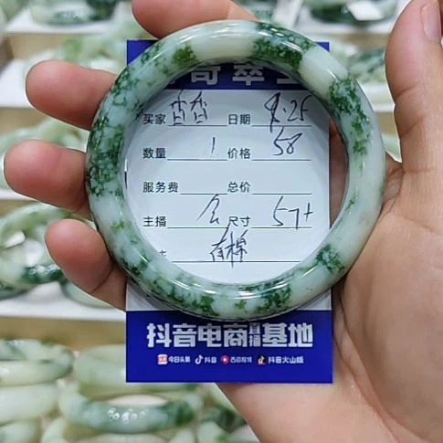 香****未镶嵌透闪石-蛇纹石玉手镯