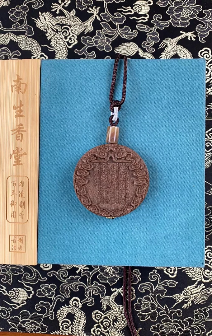 祥云心经·龙脑负氧离子【南生香堂】