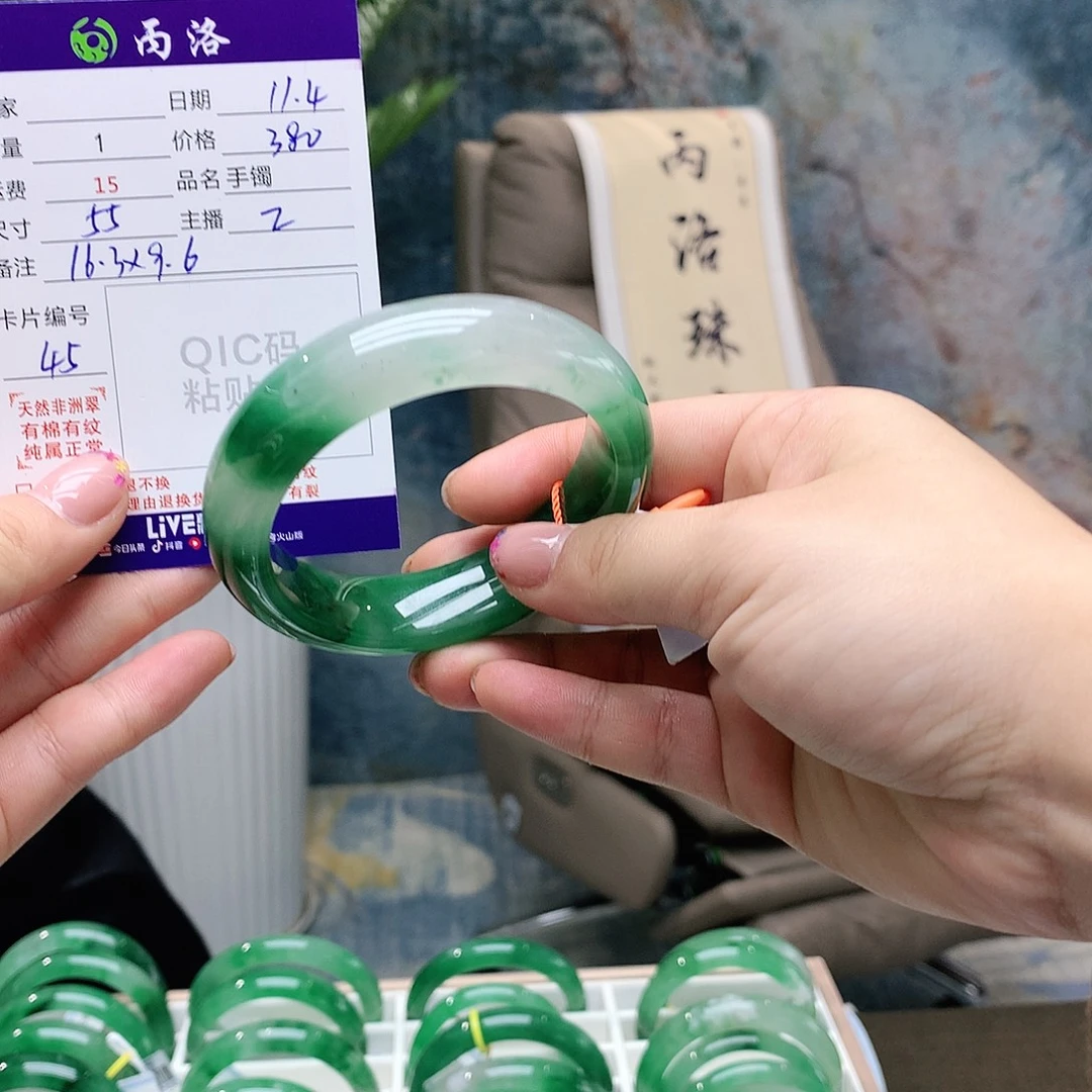 往***烟石英质玉未镶嵌手镯