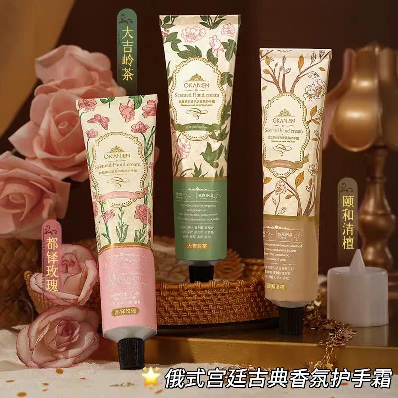 【拍一发三】玻色因香氛护手霜补水保湿滋润防干裂留香清爽不油腻
