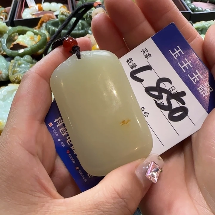 透闪石质玉未镶嵌挂件