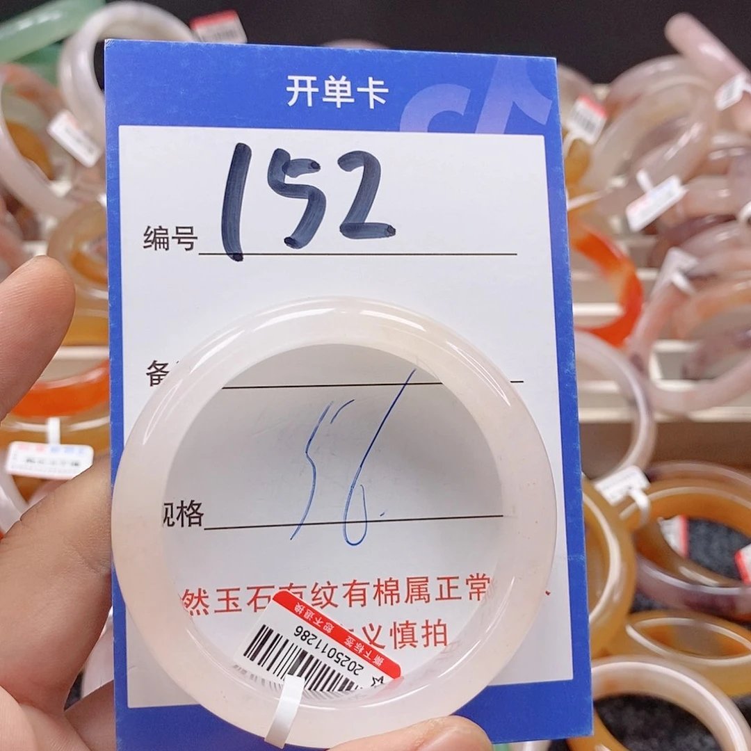 未镶嵌手镯石英质玉（金丝玉）