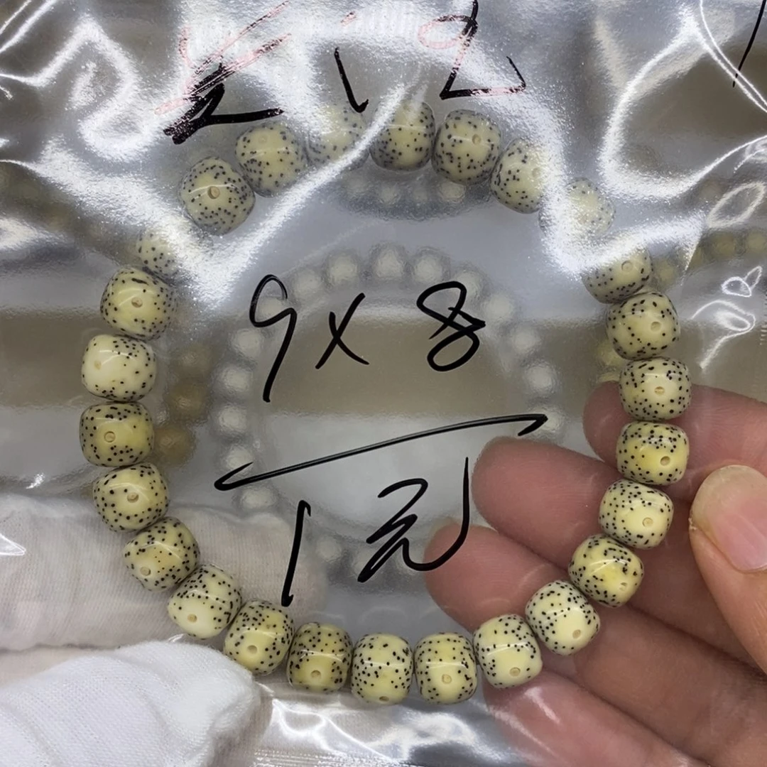 星月菩提吊坠石玉料9/8点赞福利款