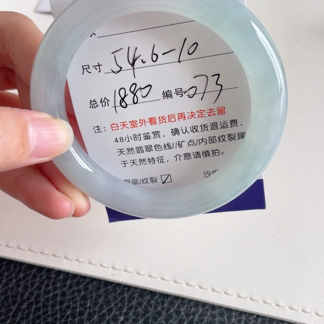 未镶嵌手镯翡翠翡翠手镯