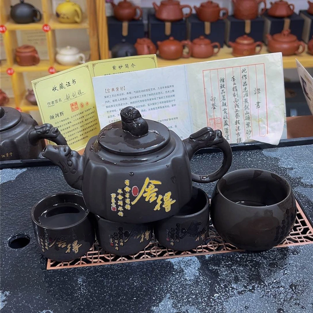 紫砂茶案紫砂壶528